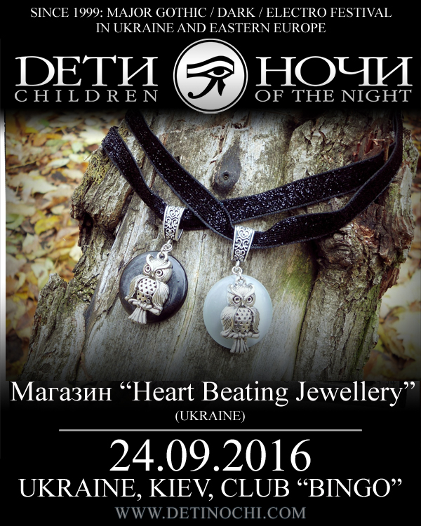 heart_beating_jewellery_600x750